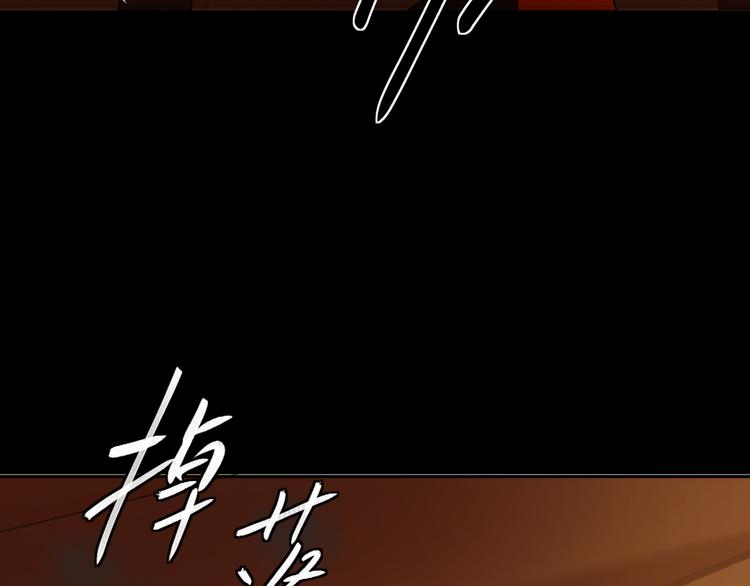 《无锋》第八话 一起住 第36页
