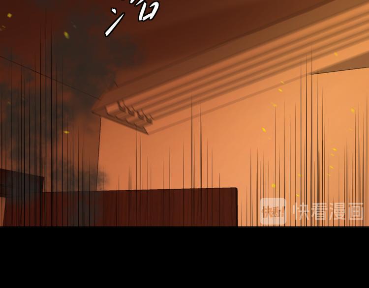 《无锋》第八话 一起住 第37页