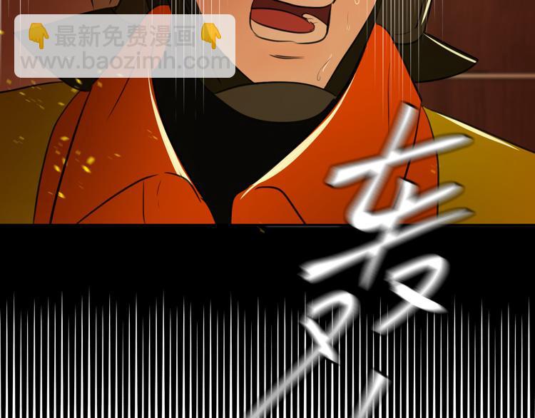 《无锋》第八话 一起住 第39页