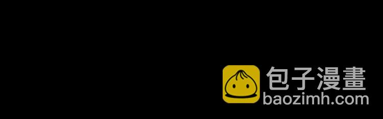 《无锋》第八话 一起住 第3页