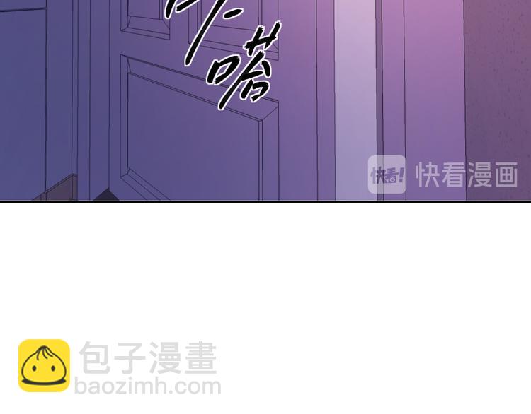 《无锋》第八话 一起住 第48页