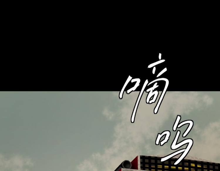 《无锋》第八话 一起住 第4页