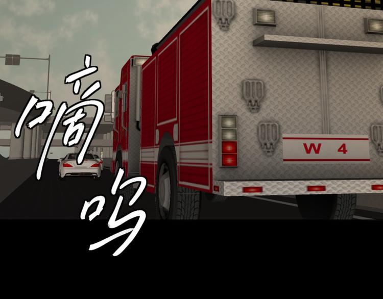 《无锋》第八话 一起住 第5页