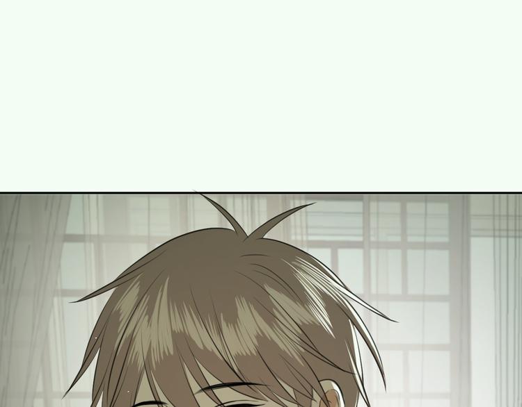《无锋》第六话 女朋友 第20页