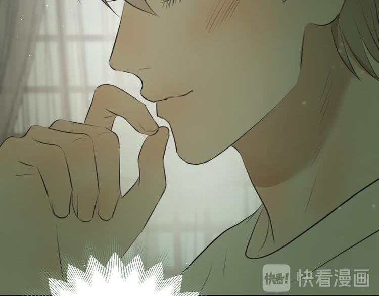 《无锋》第六话 女朋友 第24页