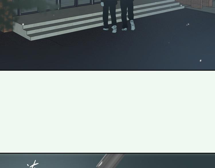 《无锋》第六话 女朋友 第29页