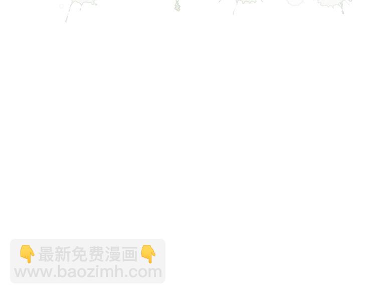 《无锋》第六话 女朋友 第2页