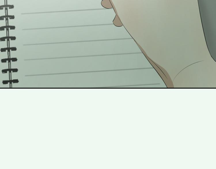 《无锋》第六话 女朋友 第32页