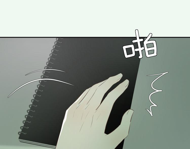 《无锋》第六话 女朋友 第41页