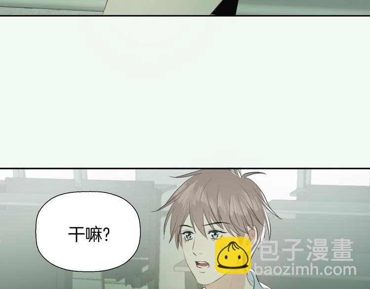 《无锋》第六话 女朋友 第42页
