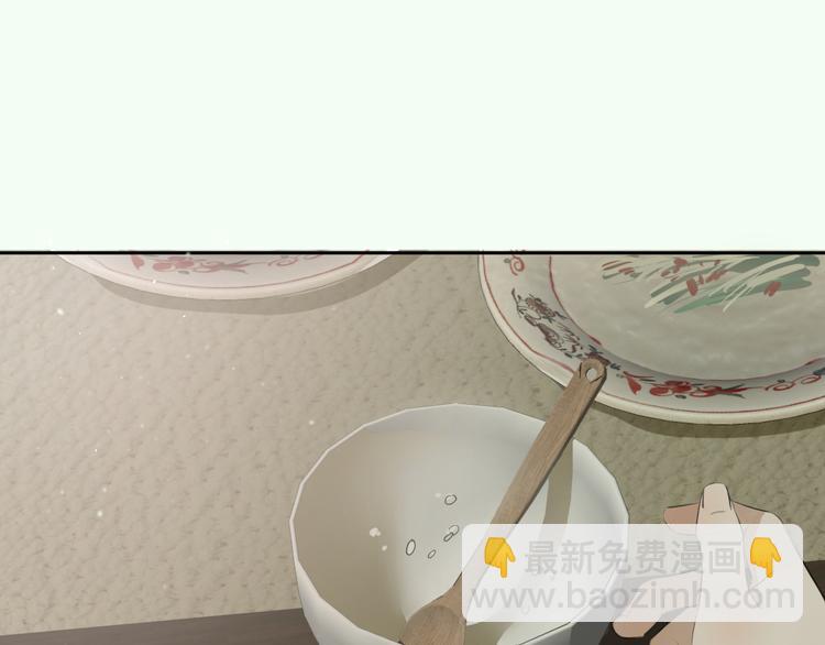 《无锋》第六话 女朋友 第5页