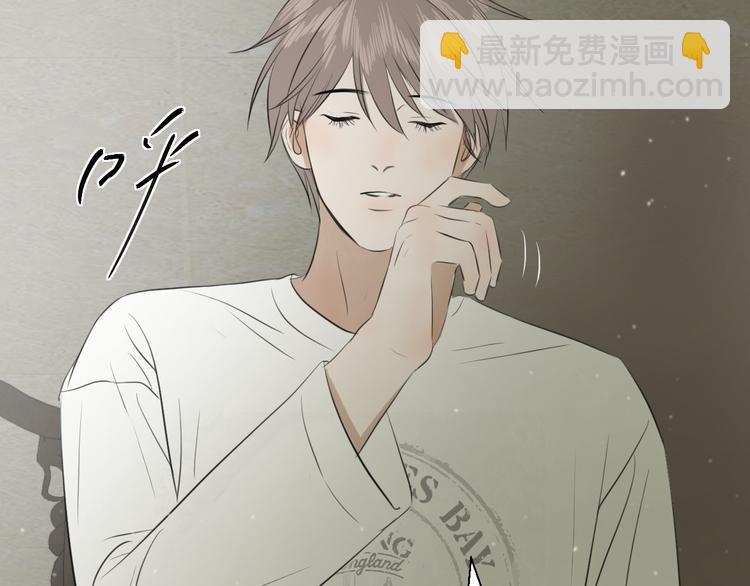《无锋》第六话 女朋友 第7页