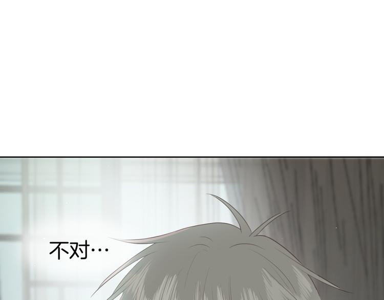 《无锋》第五话 幻梦 第15页