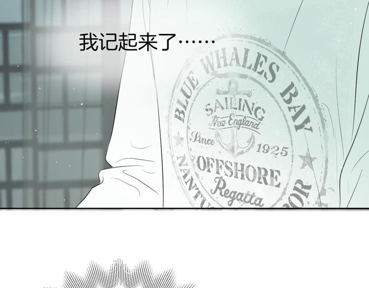 《无锋》第五话 幻梦 第17页