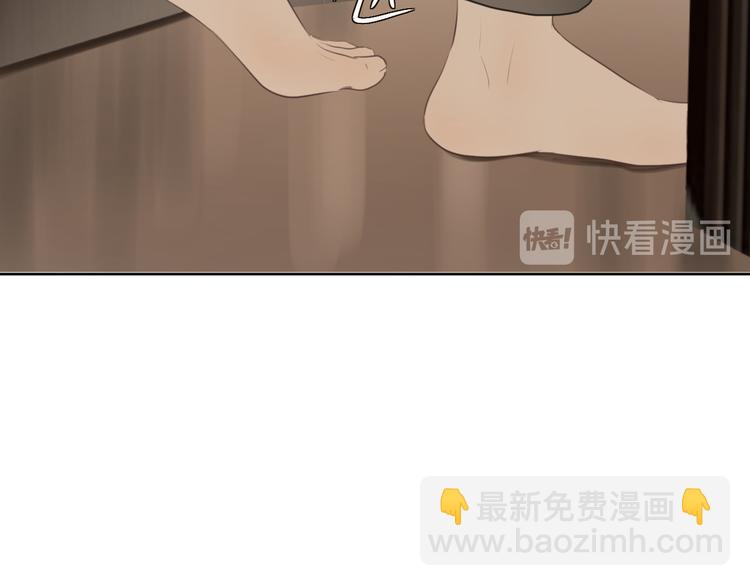 《无锋》第五话 幻梦 第25页