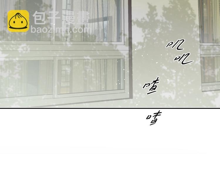 《无锋》第五话 幻梦 第2页