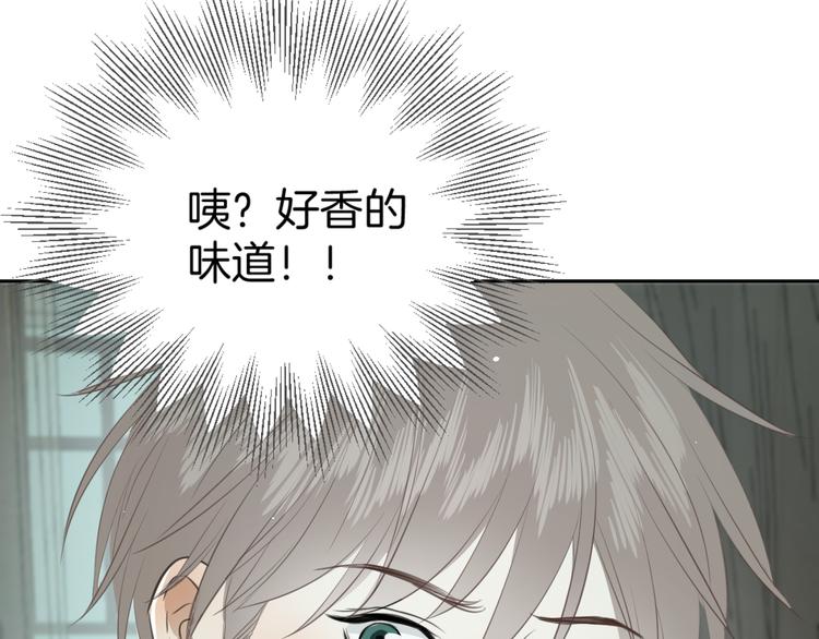 《无锋》第五话 幻梦 第36页