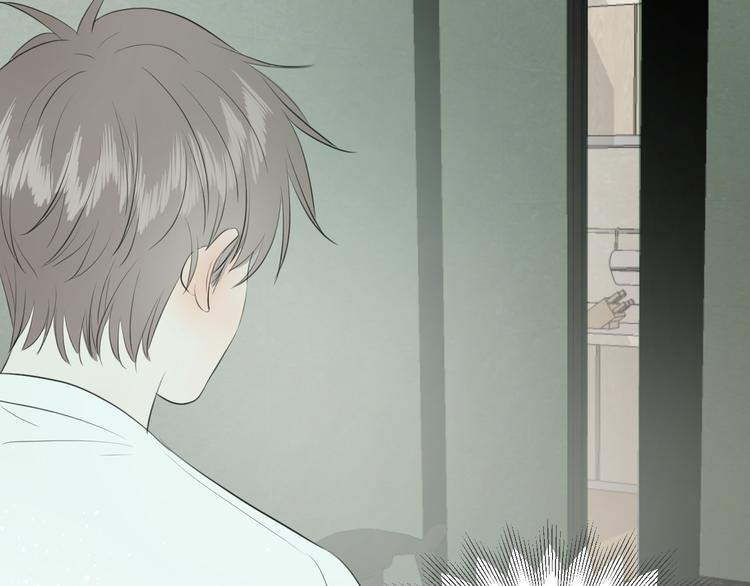 《无锋》第五话 幻梦 第39页
