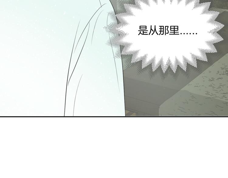 《无锋》第五话 幻梦 第40页