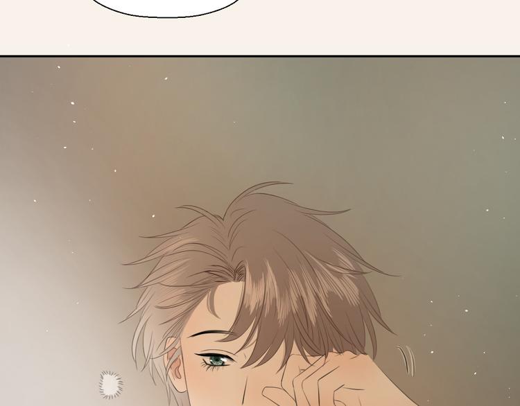 《无锋》第五话 幻梦 第8页