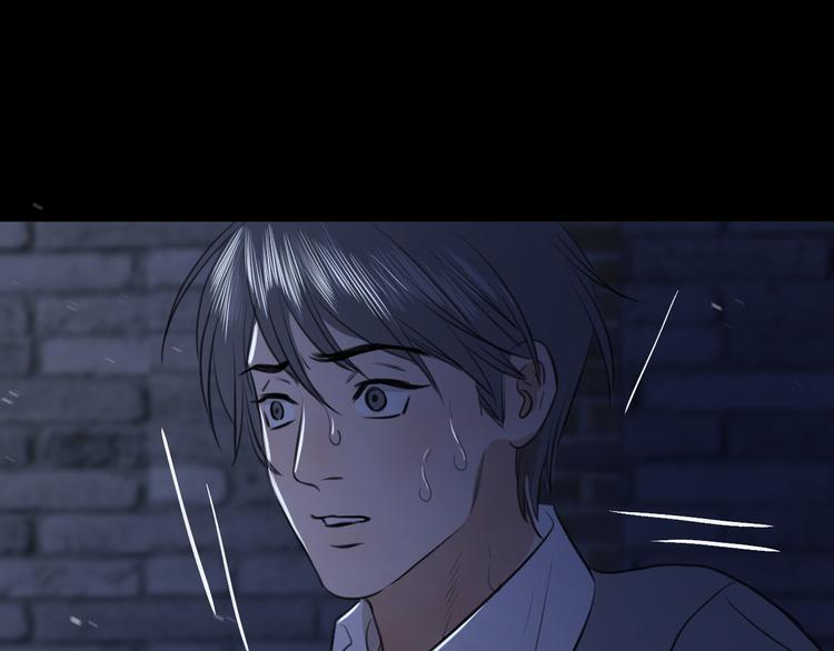 《无锋》第七话 噩梦 第19页
