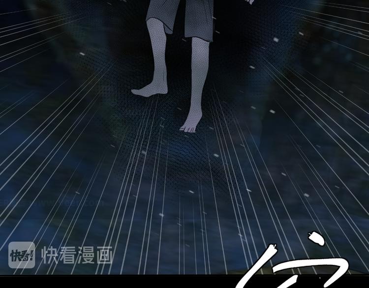 《无锋》第七话 噩梦 第28页