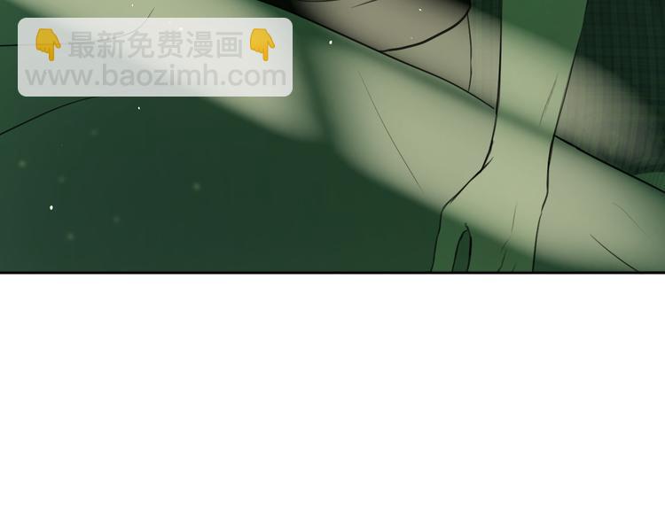 《无锋》第七话 噩梦 第35页