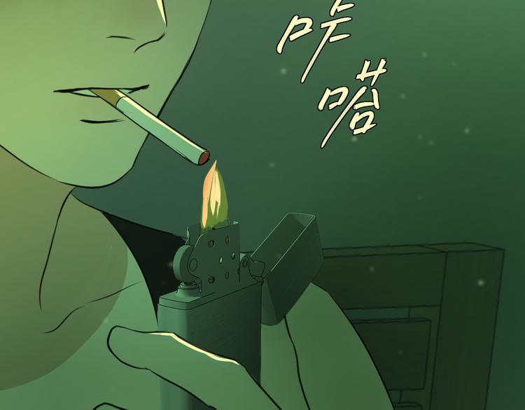 《无锋》第七话 噩梦 第40页