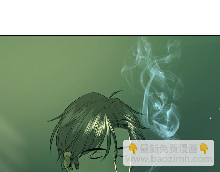 《无锋》第七话 噩梦 第48页
