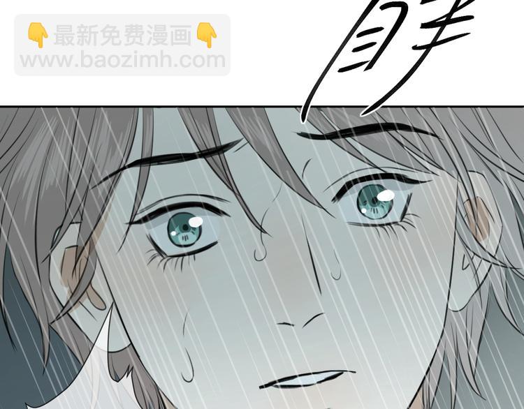 《无锋》第十二话 生日（上） 第12页