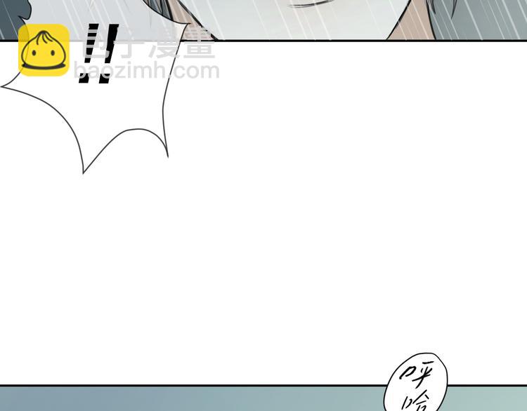 《无锋》第十二话 生日（上） 第13页