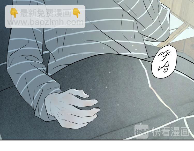 《无锋》第十二话 生日（上） 第15页
