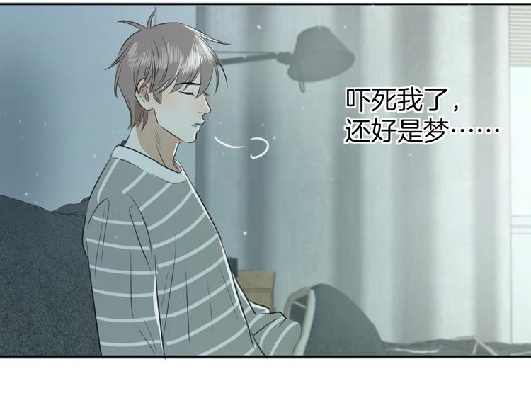 《无锋》第十二话 生日（上） 第16页