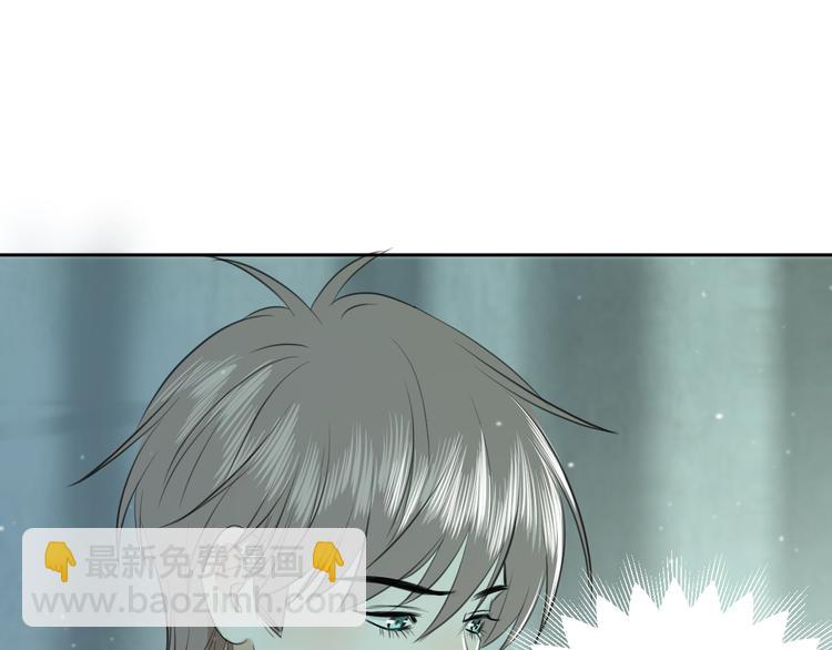 《无锋》第十二话 生日（上） 第22页
