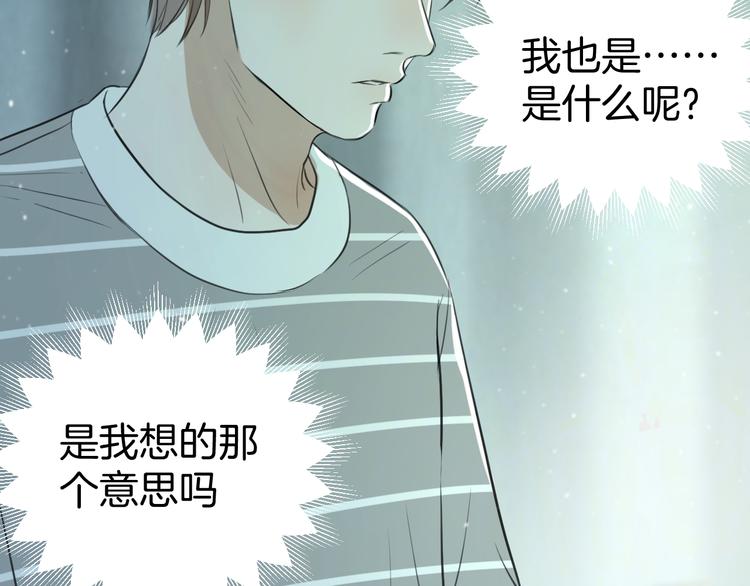 《无锋》第十二话 生日（上） 第23页