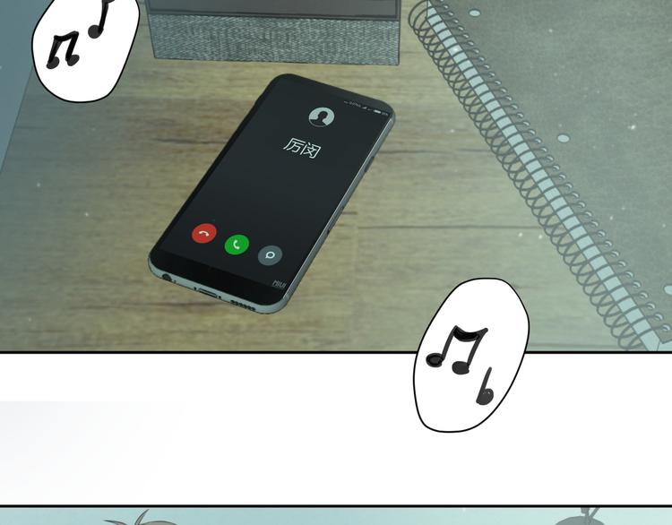 《无锋》第十二话 生日（上） 第25页
