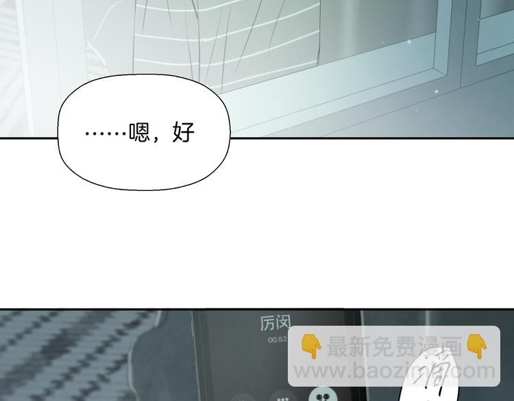 《无锋》第十二话 生日（上） 第38页