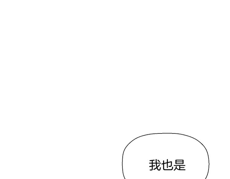 《无锋》第十二话 生日（上） 第5页