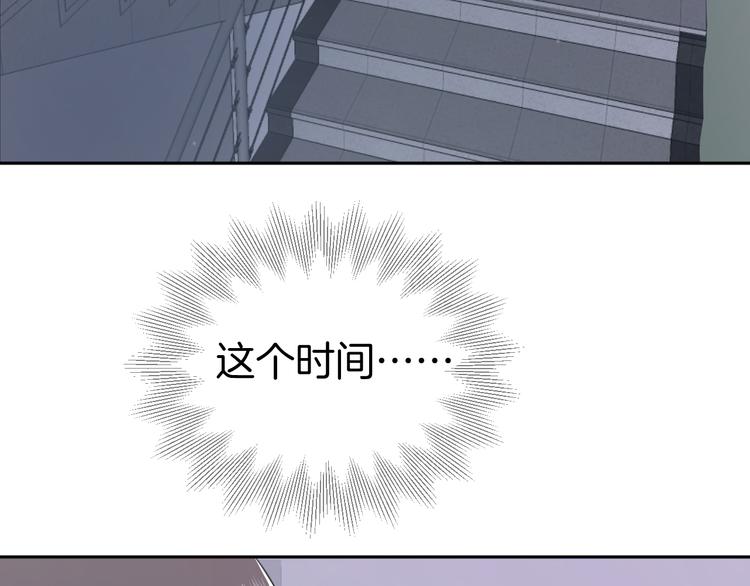 《无锋》第十一话 我也是 第10页