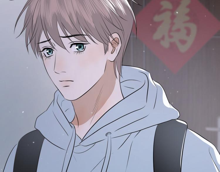 《无锋》第十一话 我也是 第13页