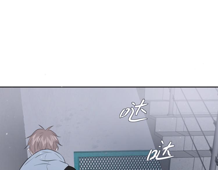 《无锋》第十一话 我也是 第20页