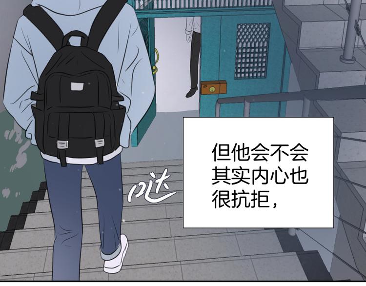 《无锋》第十一话 我也是 第21页