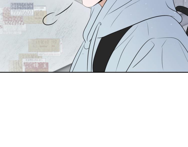 《无锋》第十一话 我也是 第24页