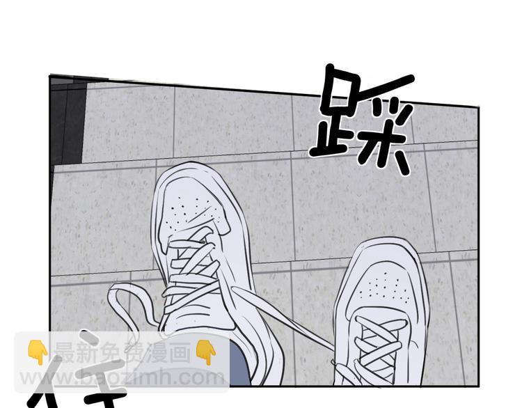 《无锋》第十一话 我也是 第25页