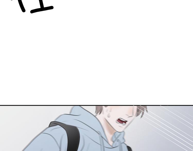 《无锋》第十一话 我也是 第26页