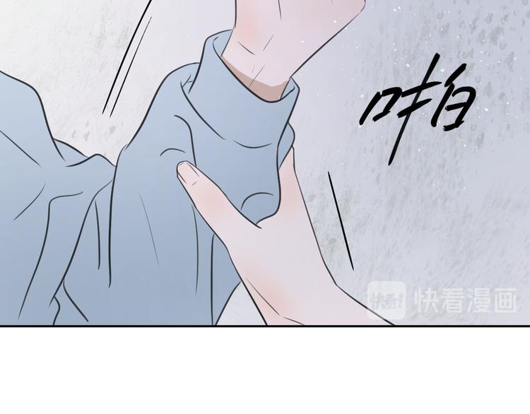 《无锋》第十一话 我也是 第29页