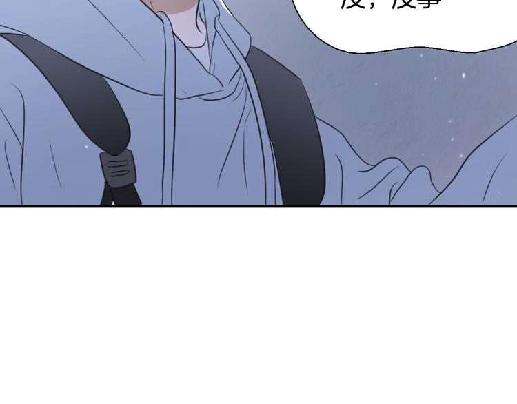 《无锋》第十一话 我也是 第36页