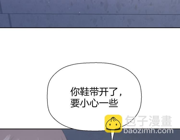 《无锋》第十一话 我也是 第38页
