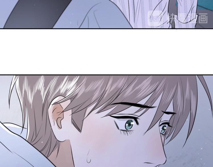 《无锋》第十一话 我也是 第40页