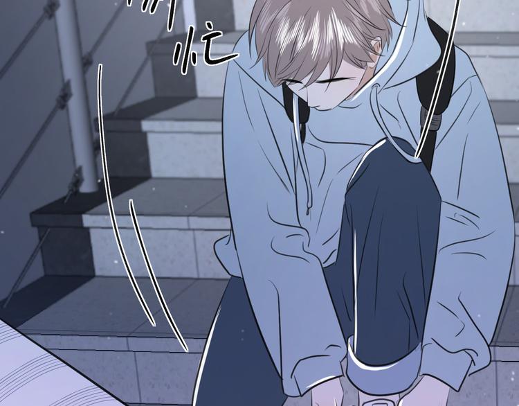 《无锋》第十一话 我也是 第46页